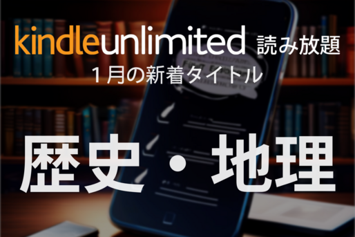 kindle-unlimited-genre5