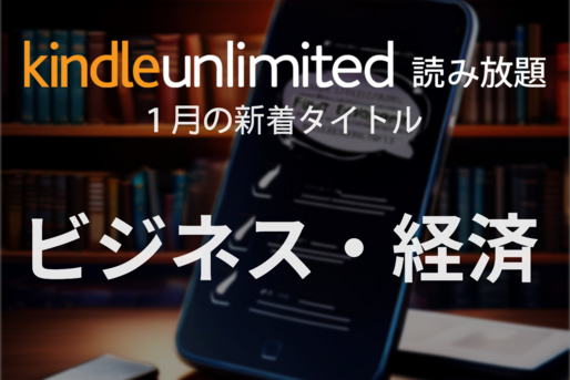 kindle-unlimited-genre6