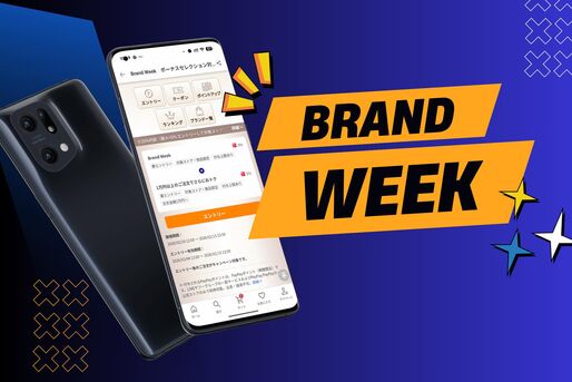 ヤフーショッピング「ブランドウィーク」攻略──対象ストアや上限など知っておきたいこと