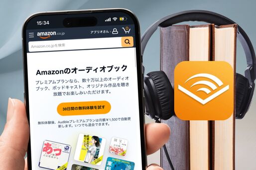オーディオブック　Audible　支払い方法