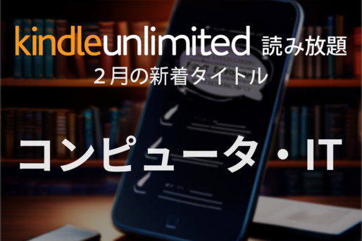 kindle-unlimited-genre10