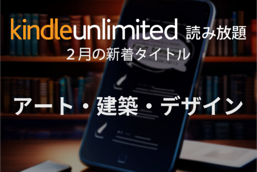 kindle-unlimited-genre11