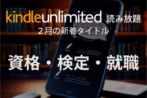 kindle-unlimited-genre14