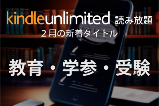 kindle-unlimited-genre18