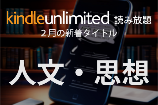 kindle-unlimited-genre2