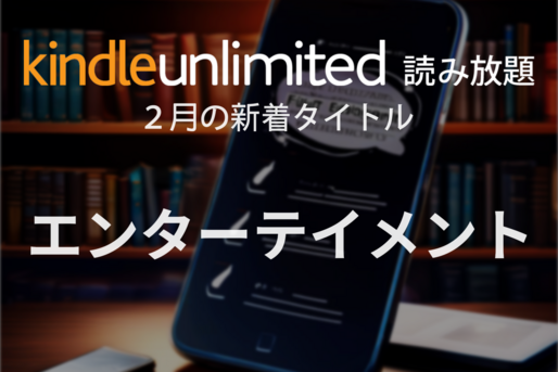 kindle-unlimited-genre22