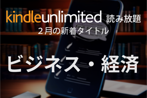 kindle-unlimited-genre6