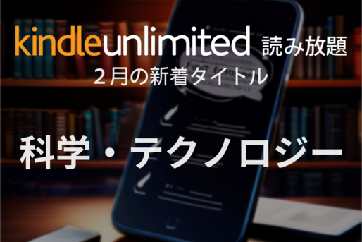 kindle-unlimited-genre8