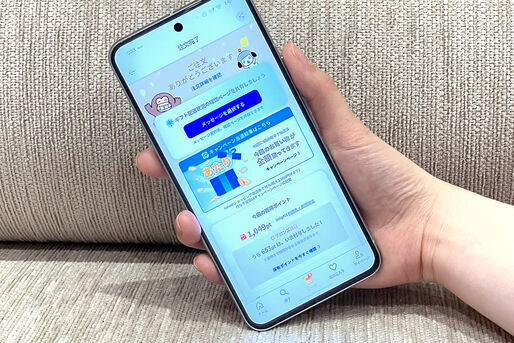 【検証】ヤフーショッピングの「全額還元」は本当？ 10回に1回当たるか実際やってみた
