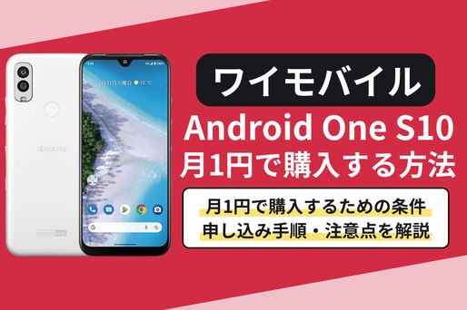 ティザー画像