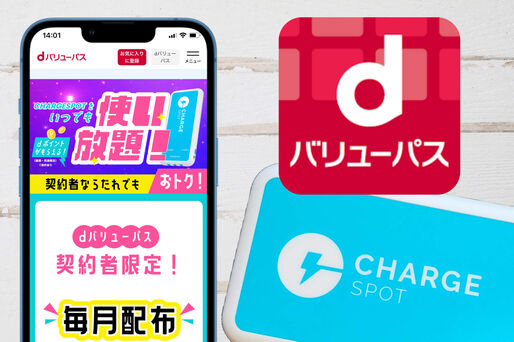 ティザー画像