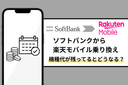 ティザー画像