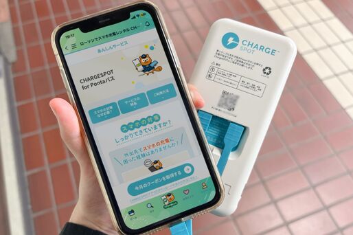 Pontaパスの「チャージスポット」特典とは