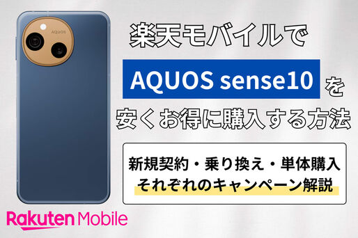 ティザー画像