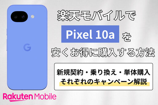 ディザー画像