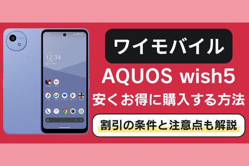ティザー画像