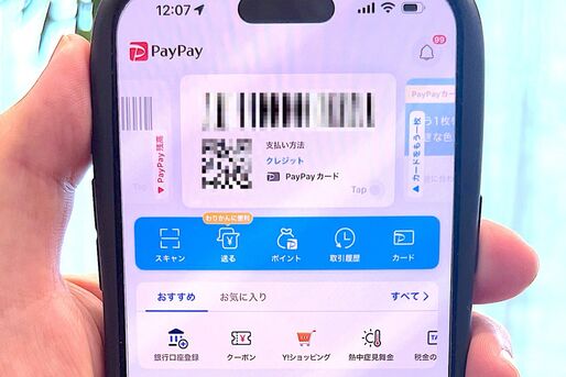 PayPayクレジットとは