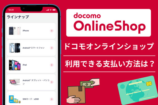 ティザー画像
