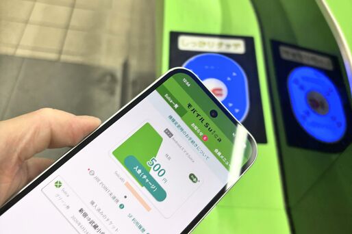 Androidスマホで「Suica」を使う方法