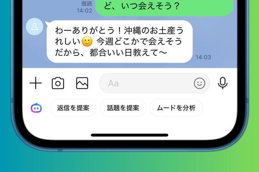ティザー画像