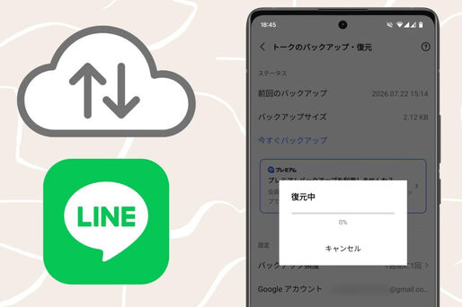 ティザー画像