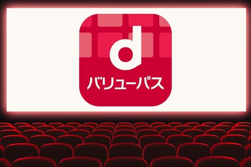 映画『スパイダーマン：ブランド・ニュー・デイ』をdバリューパスを使って安く見る方法