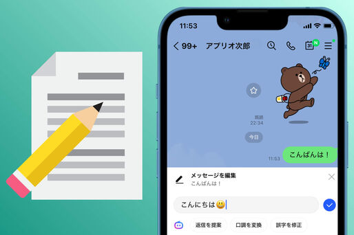 ティザー画像