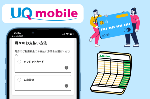 ティザー画像