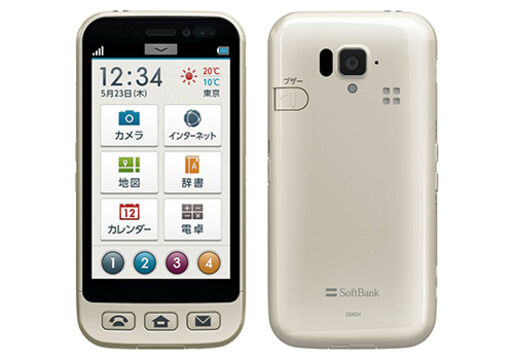 ソフトバンク、シニア向け「シンプルスマホ SoftBank 204SH」を5月上旬発売