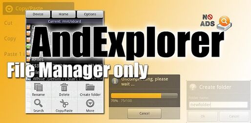 アプリ「AndExplorer」すべてのファイルを快適管理 #Android