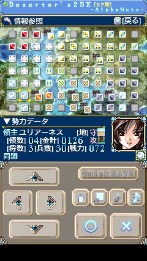 ゲーム「Deserter's2DX SPver」ファンタジー系戦略シミュレーション #Android