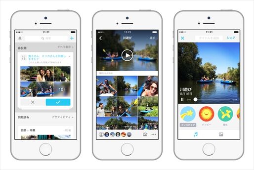 Facebook、非公開で友達に写真をシェアできるアルバムアプリ「Moments」を日本でも利用可能に
