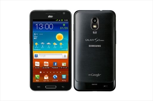 au「GALAXY SII WiMAX ISW11SC」がアップデート、Eメールの送受信ができなくなる不具合の改善など