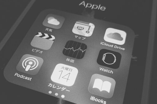 iOS 10ではアップル純正の標準アプリが削除可能に　対象は23アプリ