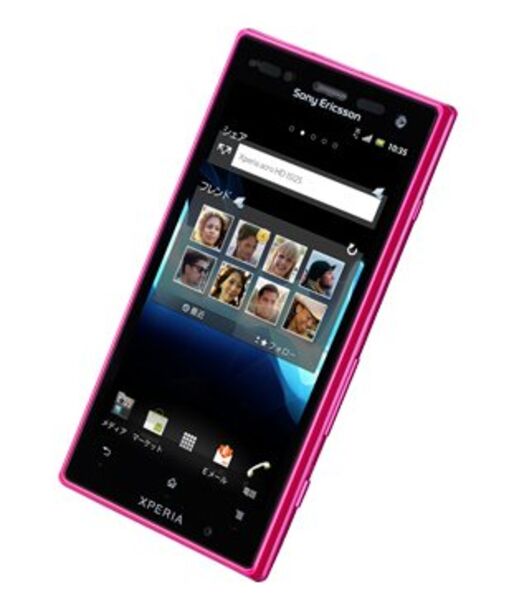 au「Xperia acro HD IS12S」がアップデート、3月10日開始