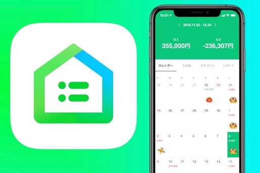 「LINE 家計簿」の使い方──家計簿が長く続かない人におすすめする4つの理由