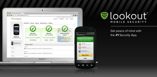 アプリ「Lookout Security & Antivirus」長く親しまれてきた無料セキュリティアプリ #Android