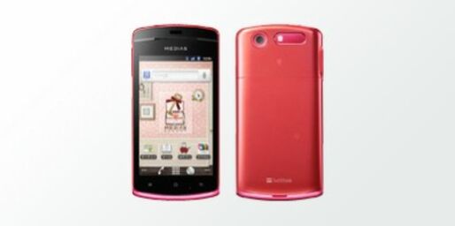 SoftBank「MEDIAS CH SoftBank 101N」と「Vision SoftBank 007HW」がアップデート