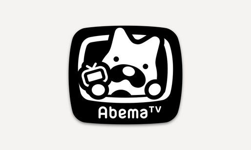 「AbemaTV」アプリの使い方まとめ【iPhone/Android】