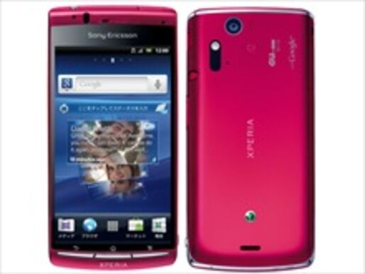 au「Xperia acro IS11S」「Xperia acro HD IS12S」をアップデート、GPSの不具合の解消やWi-Fi機能改善など