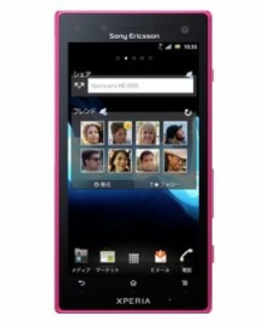 au「XPERIA acro HD IS12S」のアップデート、5月15日18時開始