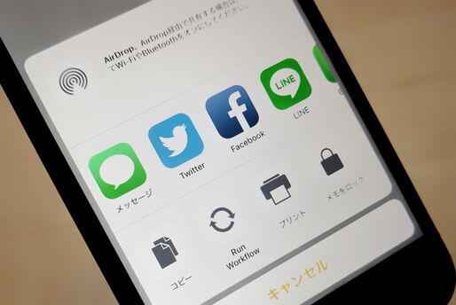 iPhoneでシェアシートを編集する方法──共有アイコンの追加/削除/並び替えでストレスフリーに