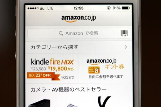 Amazonのアプリで、いつでもどこでも楽しく買い物を【Android/iPhone】