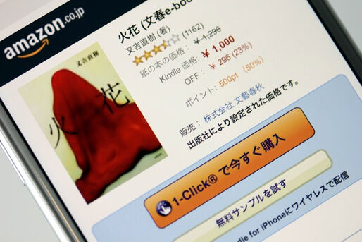 Kindleストアで「最大50%ポイント還元」キャンペーン実施中、3月27日まで
