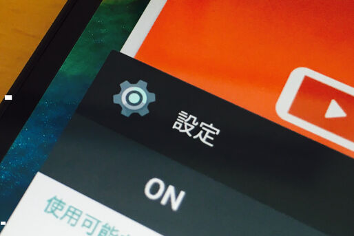 Google、「Android N」で設定画面のUIを変更か　公式サイトに画像掲載