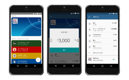 グーグル、スマホ決済「Android Pay」を国内で提供開始