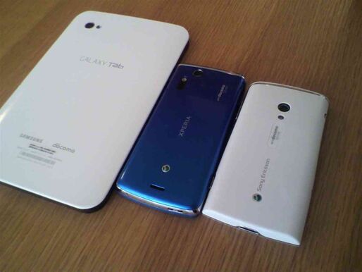 Xperia acroで見るAndroid初期設定解説