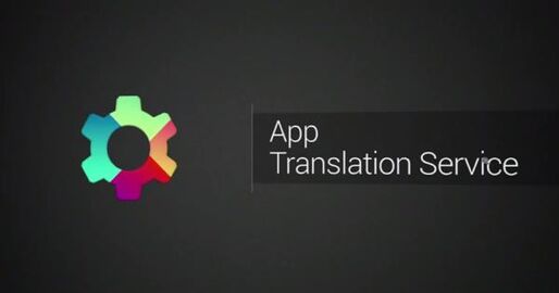 Google、Androidアプリ開発者にプロ翻訳サービス「App Translation Service」を提供開始　対象は24言語