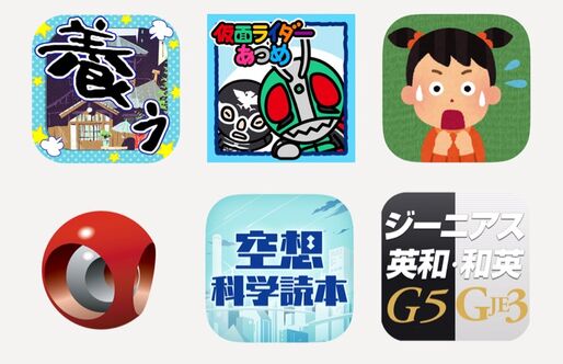 今週の注目アプリ 10選 2016.4.2