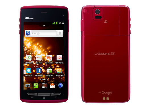 KDDI、超薄型・軽量の防水スマホ「ARROWS ES IS12F」を発表
